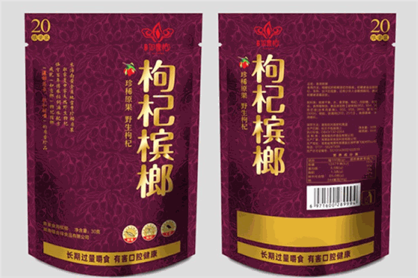 湘遇如意榔槟榔